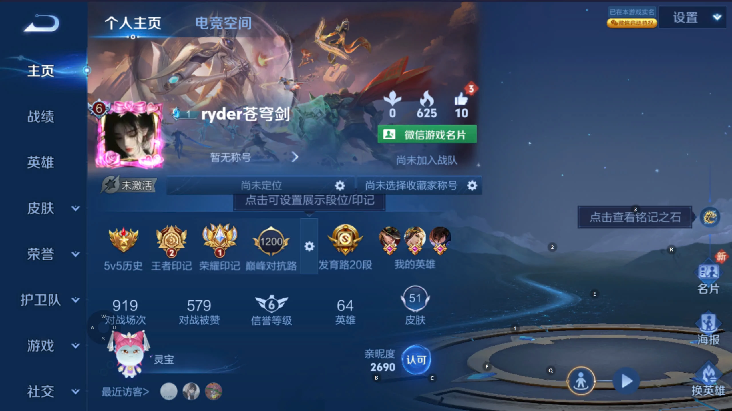 Ảnh WECHAT IOS, DIỆU VÔ SONG, 3 SKIN TRÂN PHẨM, 5 SKIN TRUYỀN THUYẾT, SKIN TUYỂN CHỌN SIÊU ĐẸP