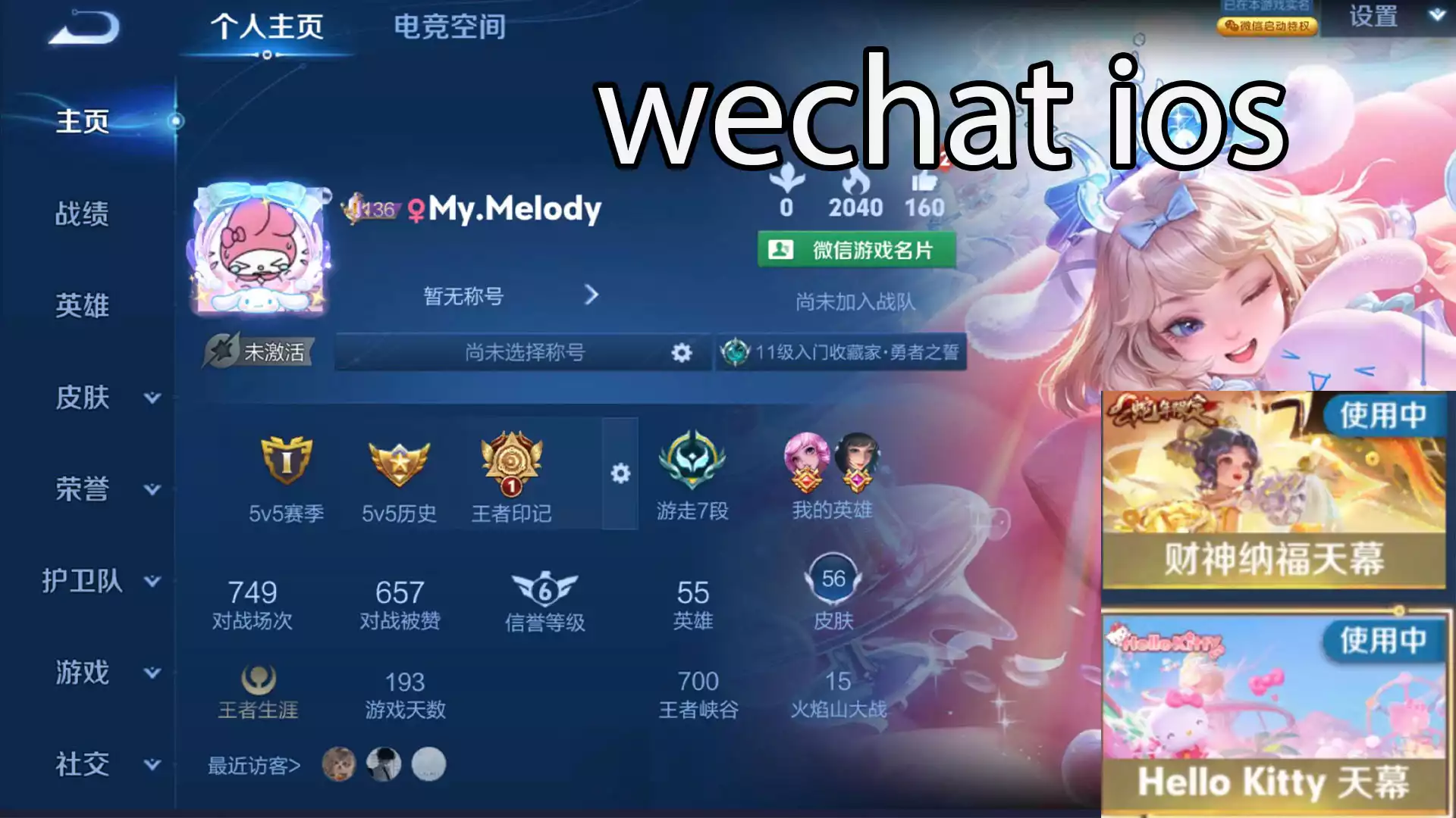 Ảnh wechat ios ( wechat khoá tính năng)