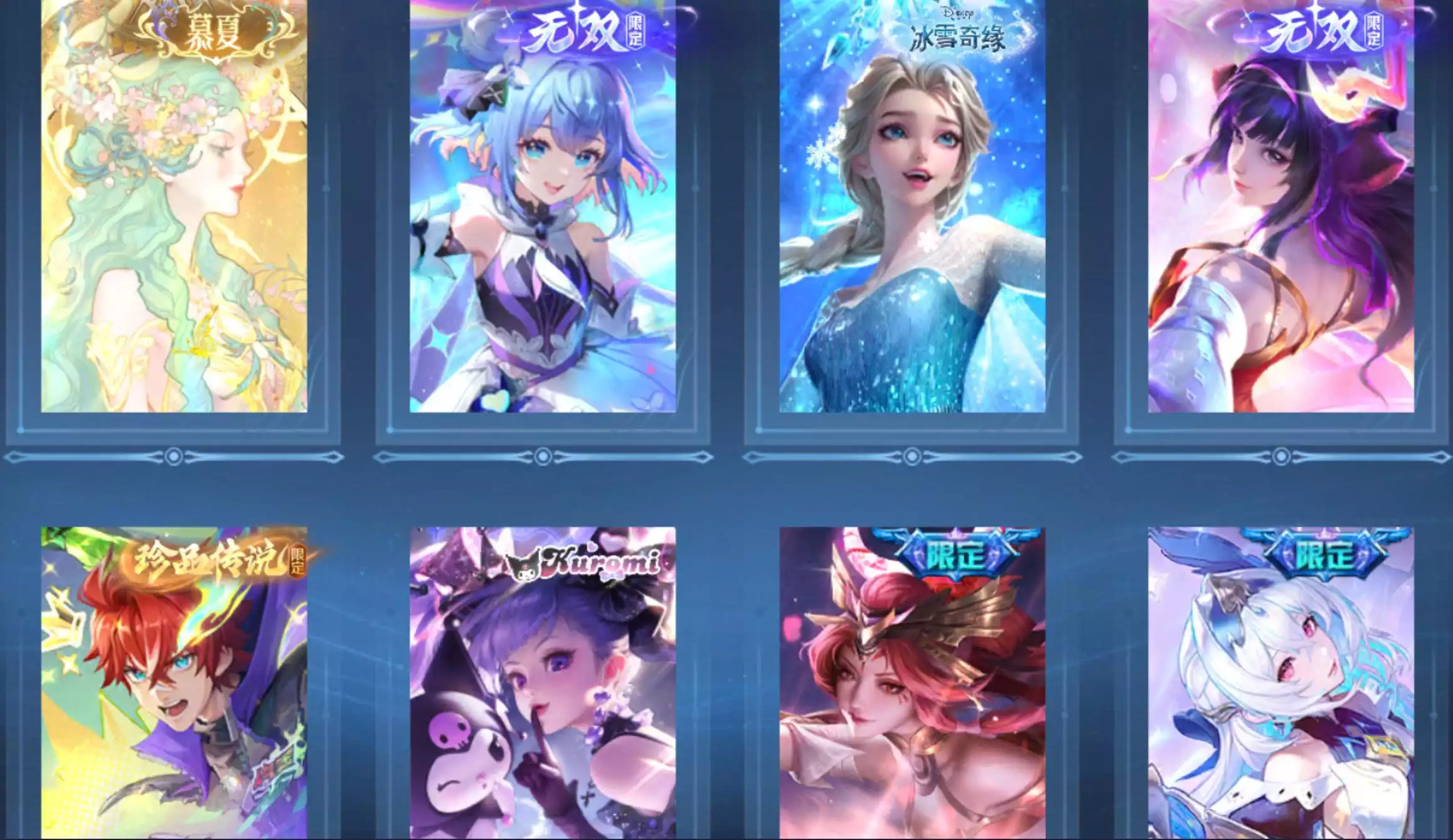 wechat ios , 1 vô song trân phẩm, 3 vô song, 2 trân phẩm, 24 truyền thuyết. skin điêu thuyền mucha full phụ kiện có load nền mucha
