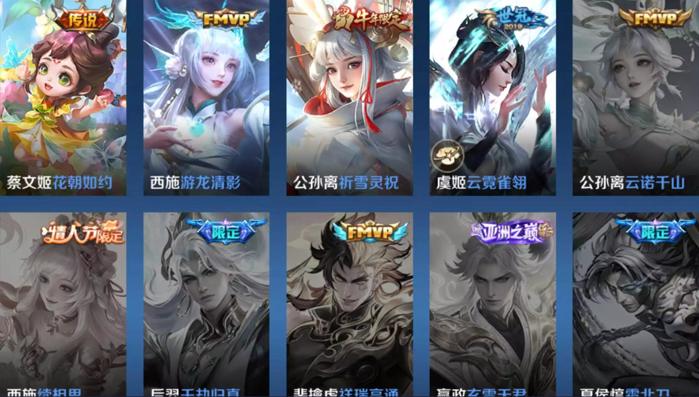 Ảnh wechat ios , 1 vô song trân phẩm, 3 vô song, 2 trân phẩm, 24 truyền thuyết. skin điêu thuyền mucha full phụ kiện có load nền mucha