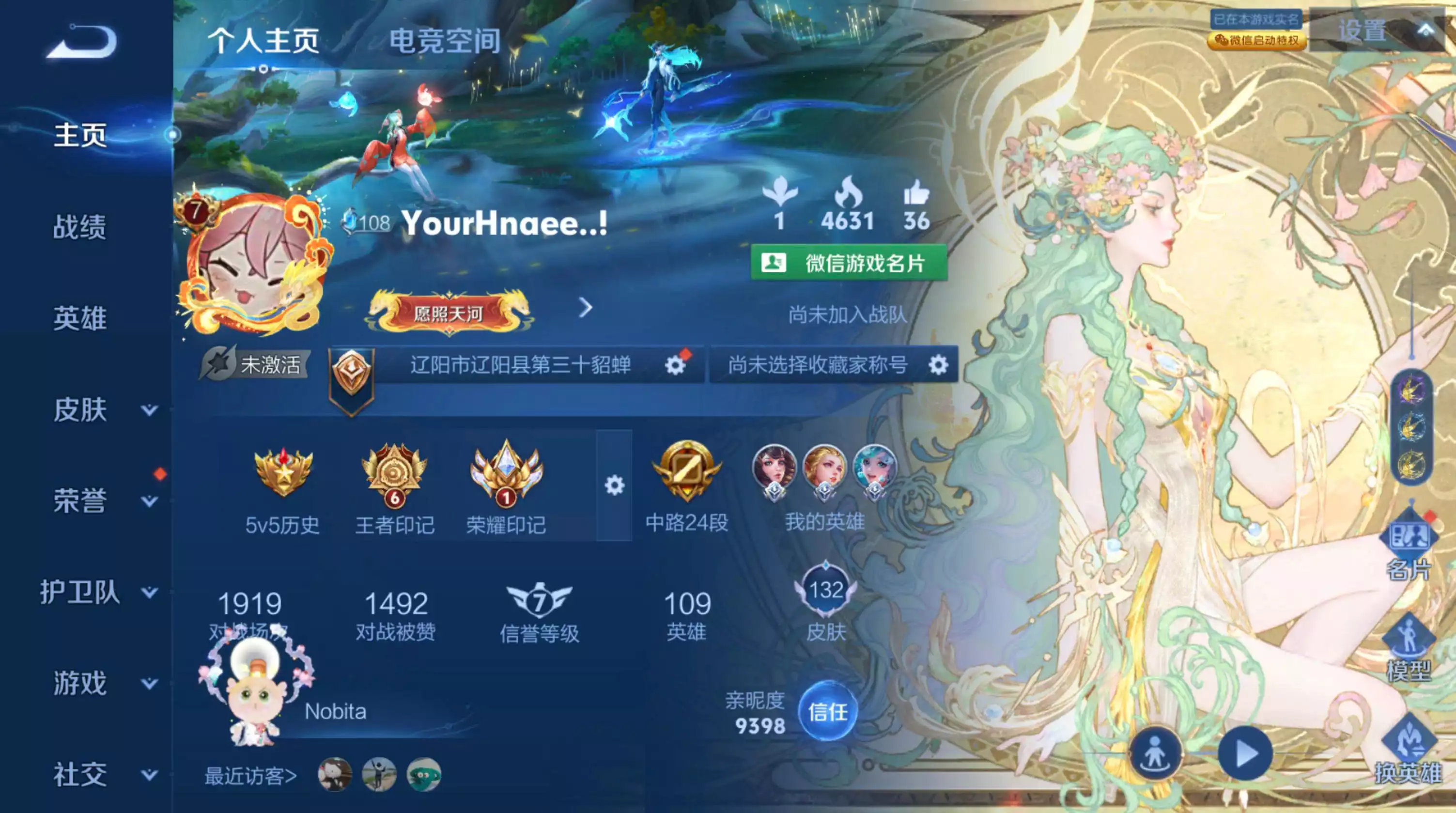 Ảnh wechat ios , 1 vô song trân phẩm, 3 vô song, 2 trân phẩm, 24 truyền thuyết. skin điêu thuyền mucha full phụ kiện có load nền mucha