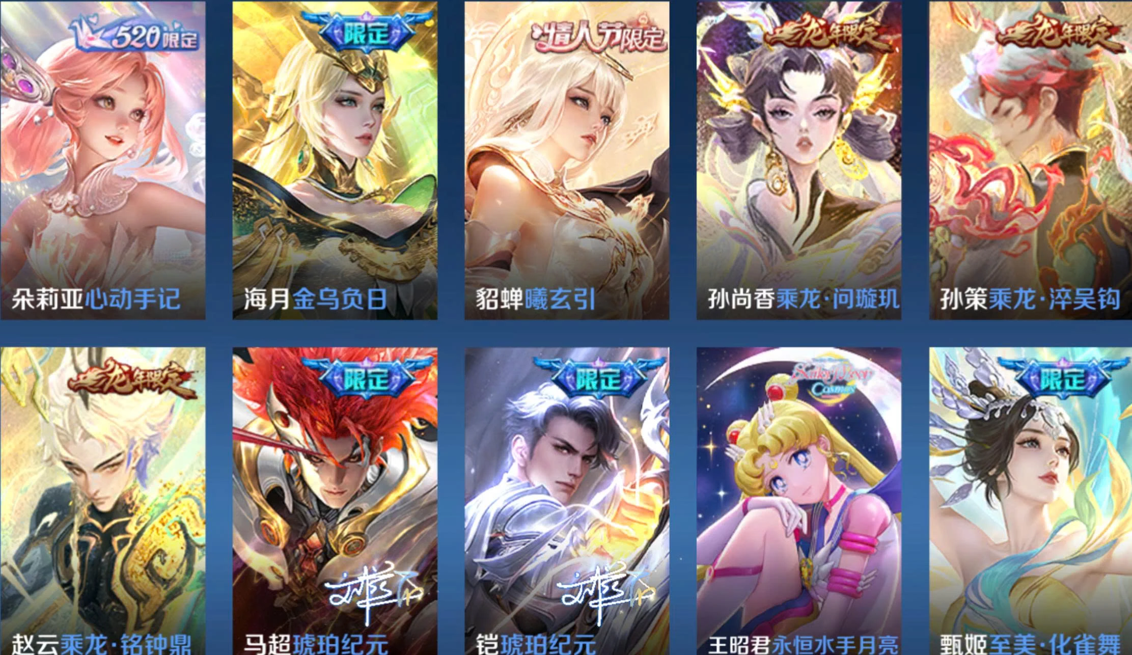 Ảnh wechat ios vip 8, 5 đá quý, 7 vô song, 1 mucha full phụ kiện, 38 skin truyền thuyết