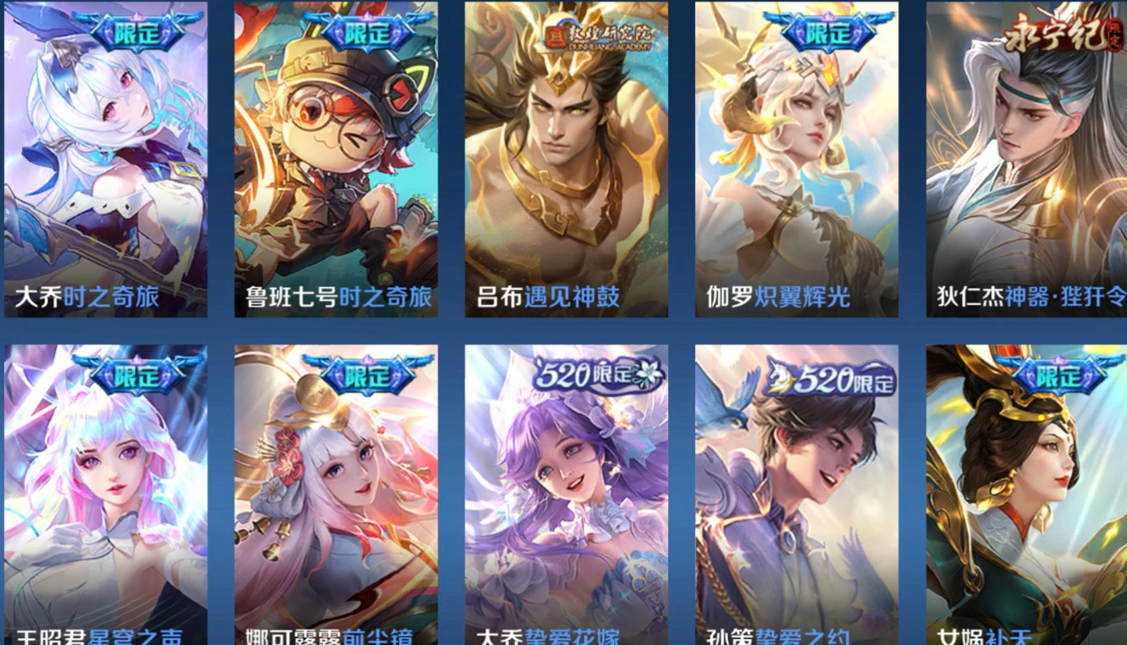 Ảnh wechat ios vip 8, 5 đá quý, 7 vô song, 1 mucha full phụ kiện, 38 skin truyền thuyết
