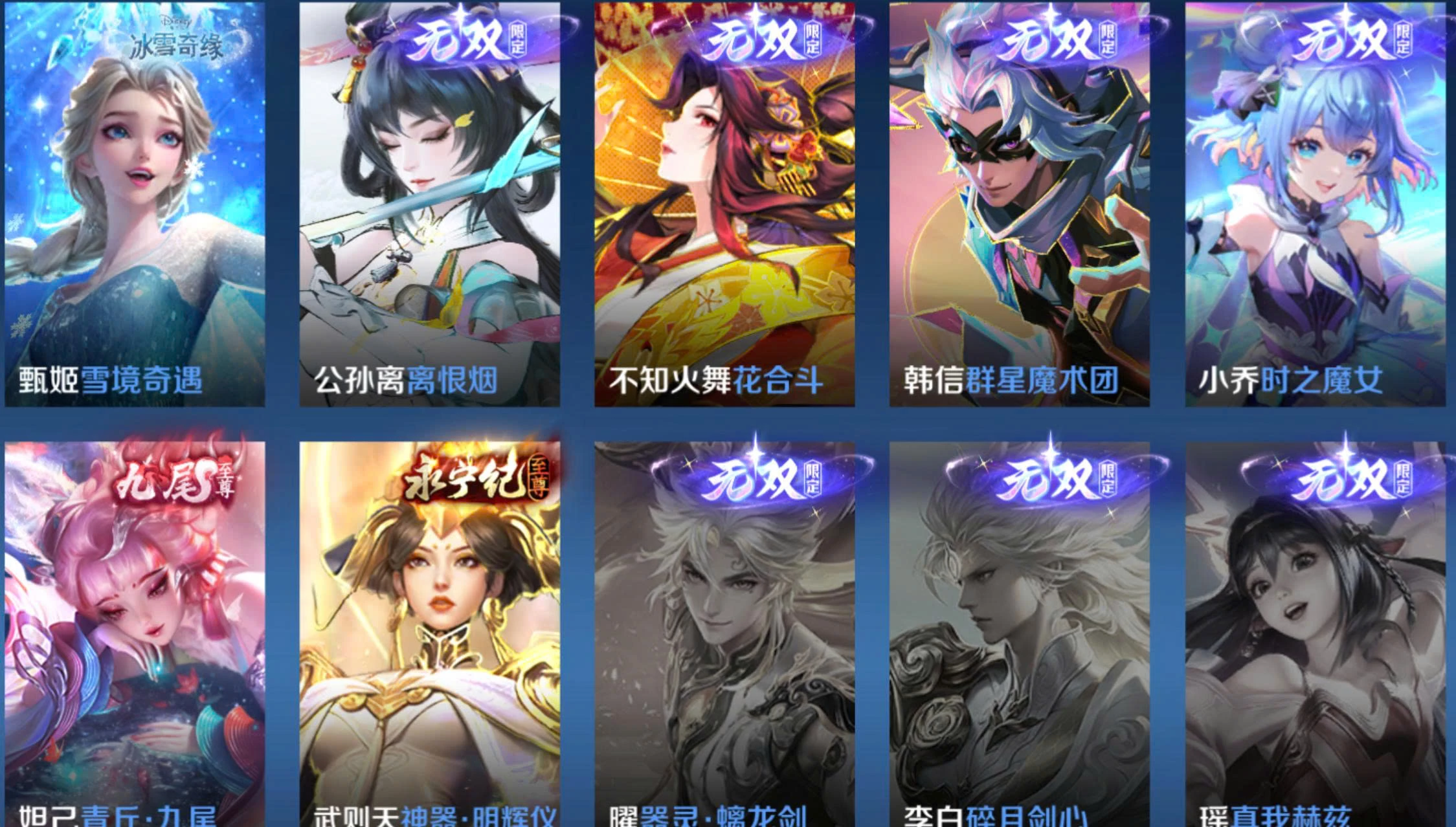 Ảnh wechat ios vip 8, 5 đá quý, 7 vô song, 1 mucha full phụ kiện, 38 skin truyền thuyết