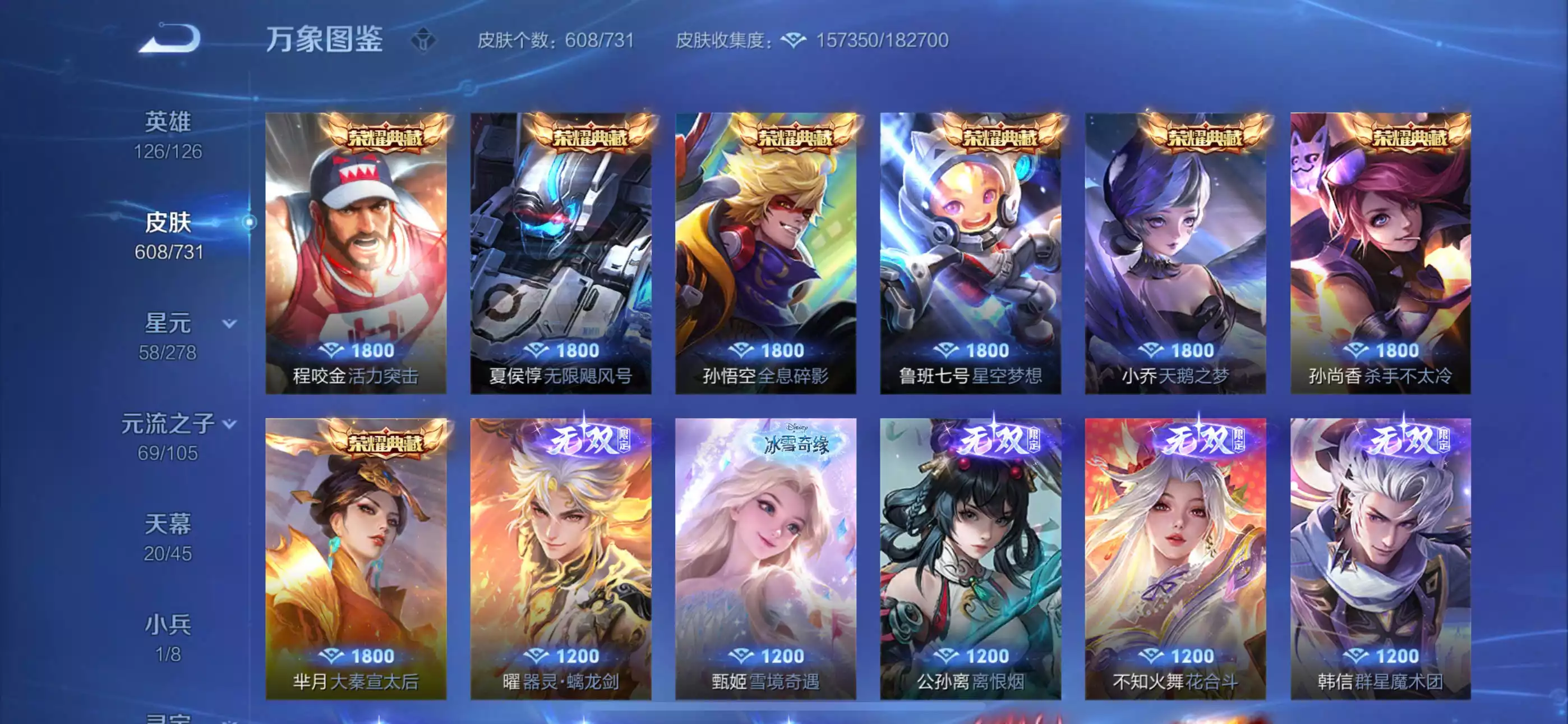 Ảnh Acc wechat ios cực vip nhất thế hệ mặt trời !!