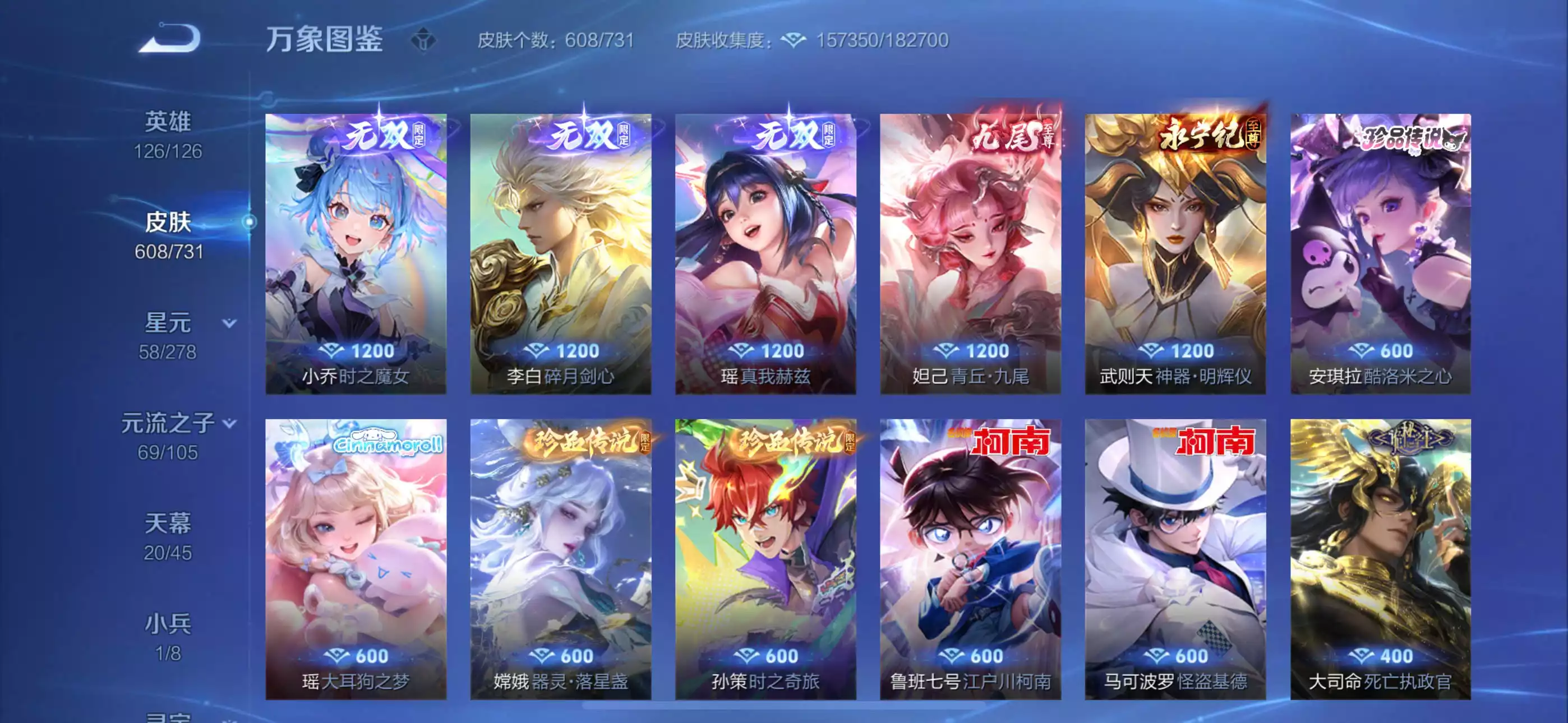 Ảnh Acc wechat ios cực vip nhất thế hệ mặt trời !!