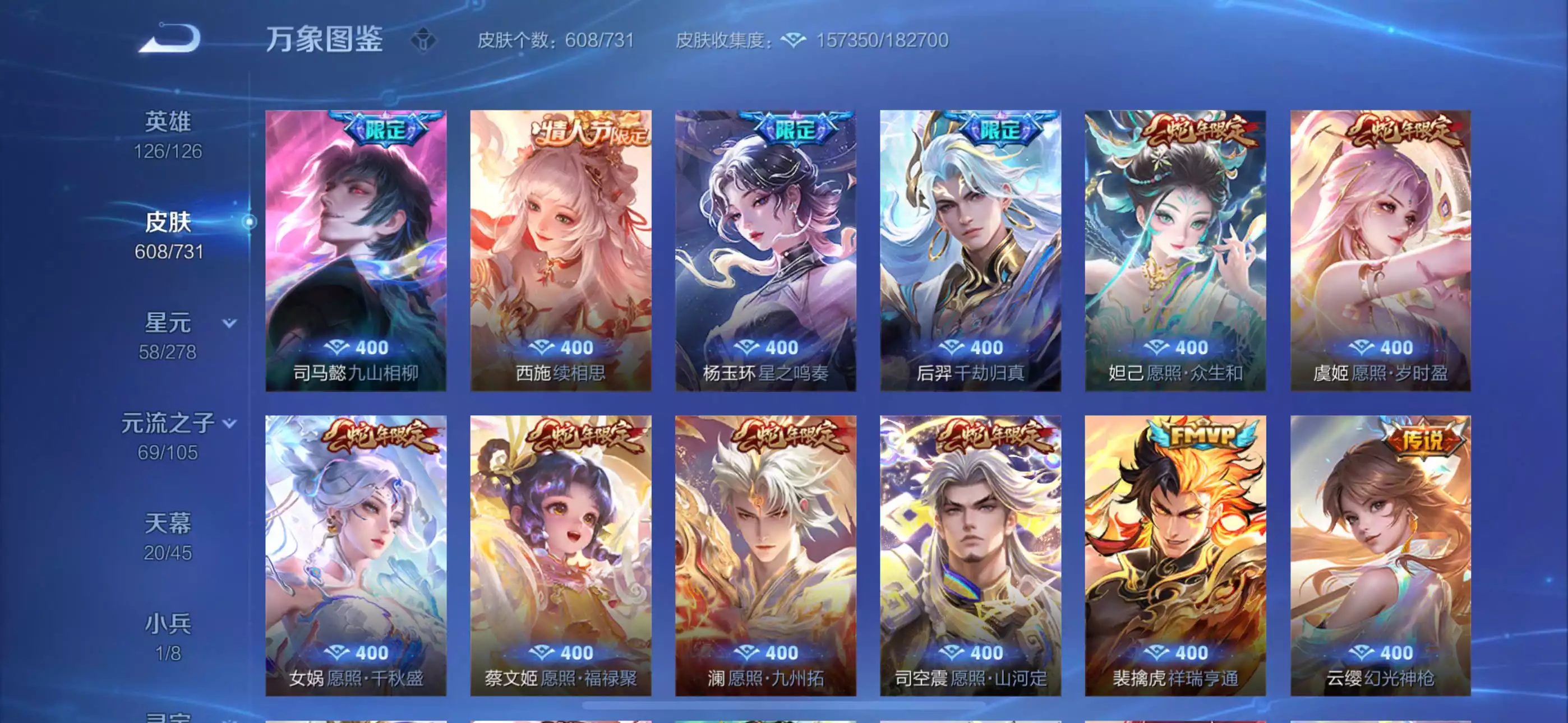 Ảnh Acc wechat ios cực vip nhất thế hệ mặt trời !!