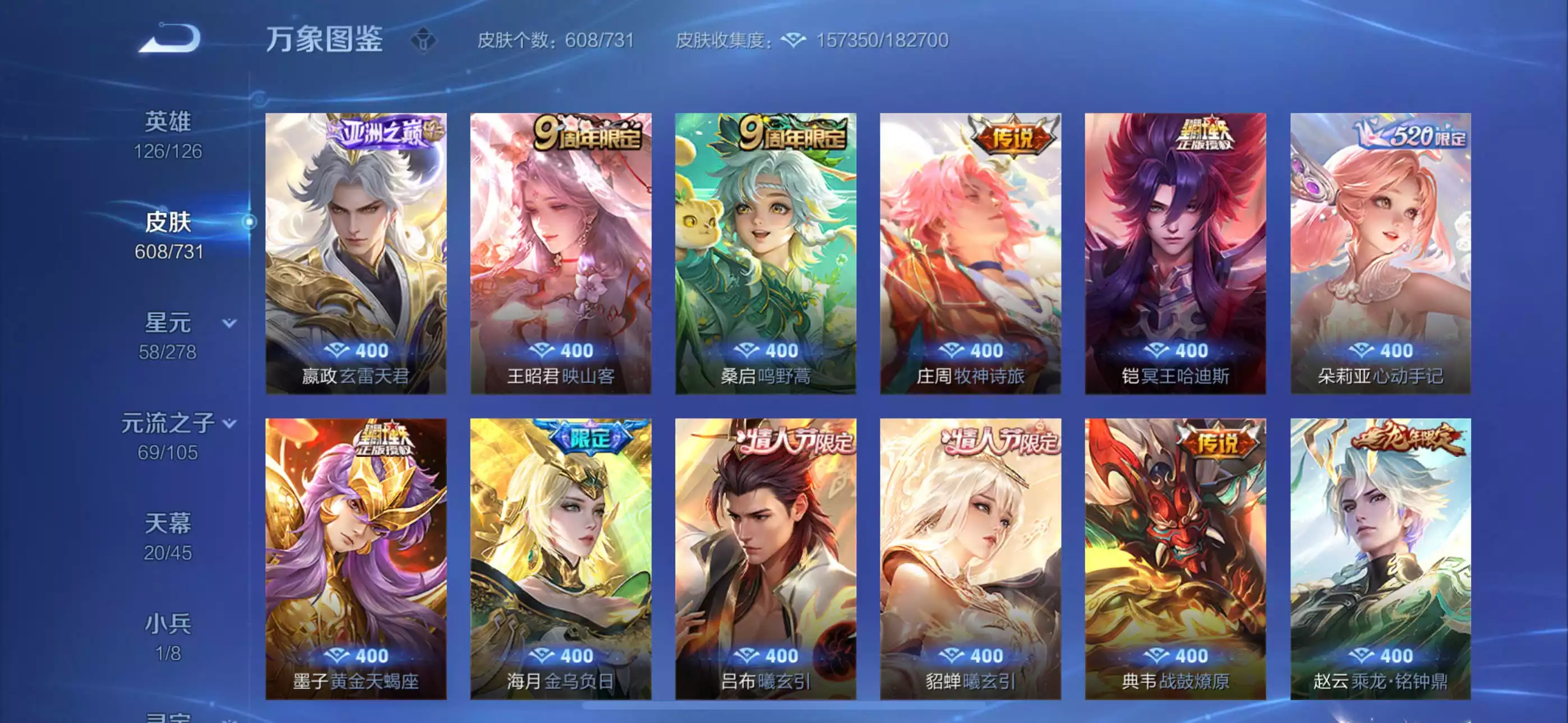 Ảnh Acc wechat ios cực vip nhất thế hệ mặt trời !!