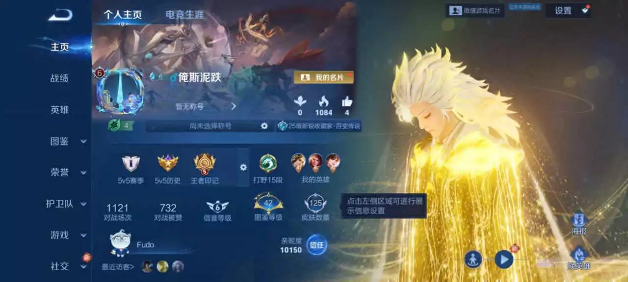 Ảnh Wechat android 3 vô song 1 đá 2 trân phẩm Full skin tết, nhiều limited