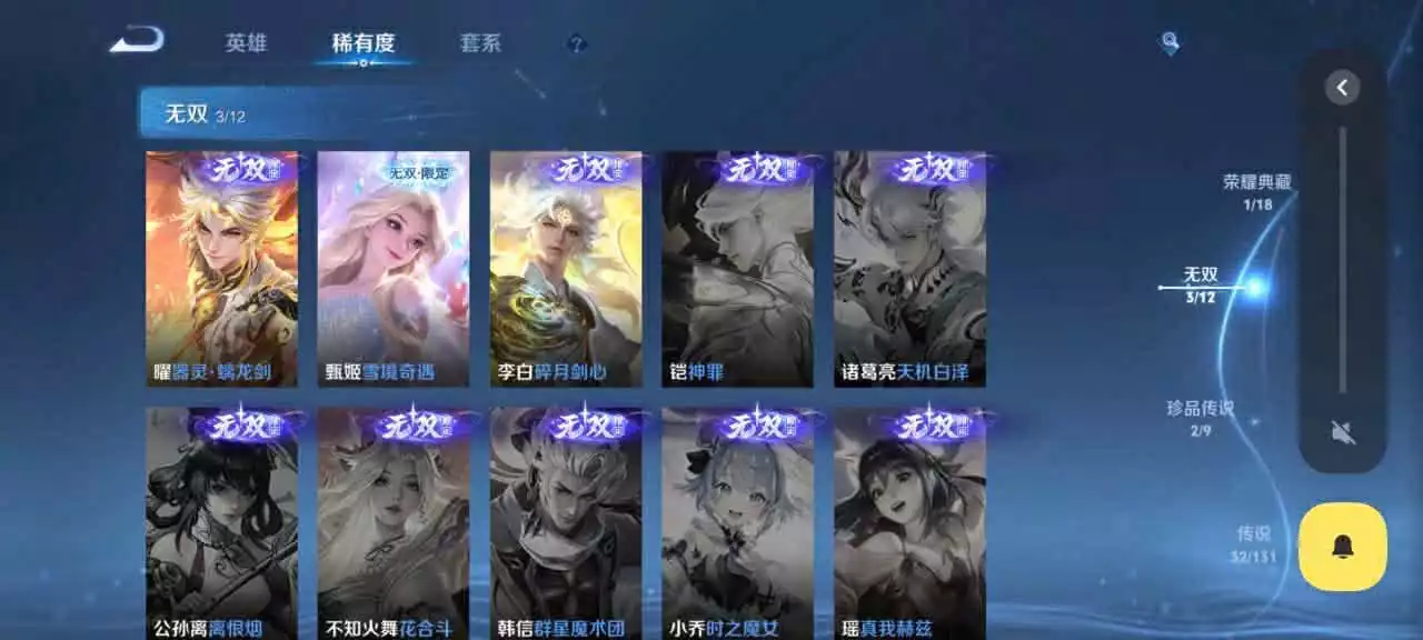 Ảnh Wechat android 3 vô song 1 đá 2 trân phẩm Full skin tết, nhiều limited