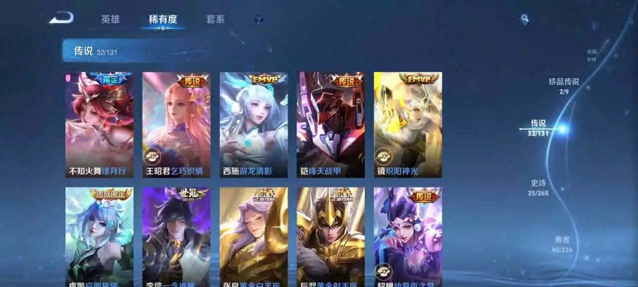 Ảnh Wechat android 3 vô song 1 đá 2 trân phẩm Full skin tết, nhiều limited