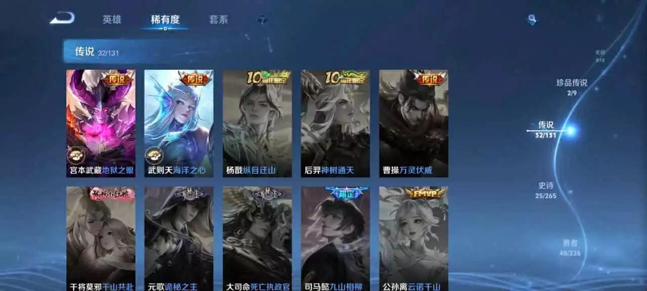 Ảnh Wechat android 3 vô song 1 đá 2 trân phẩm Full skin tết, nhiều limited