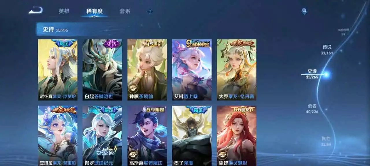 Ảnh Wechat android 3 vô song 1 đá 2 trân phẩm Full skin tết, nhiều limited