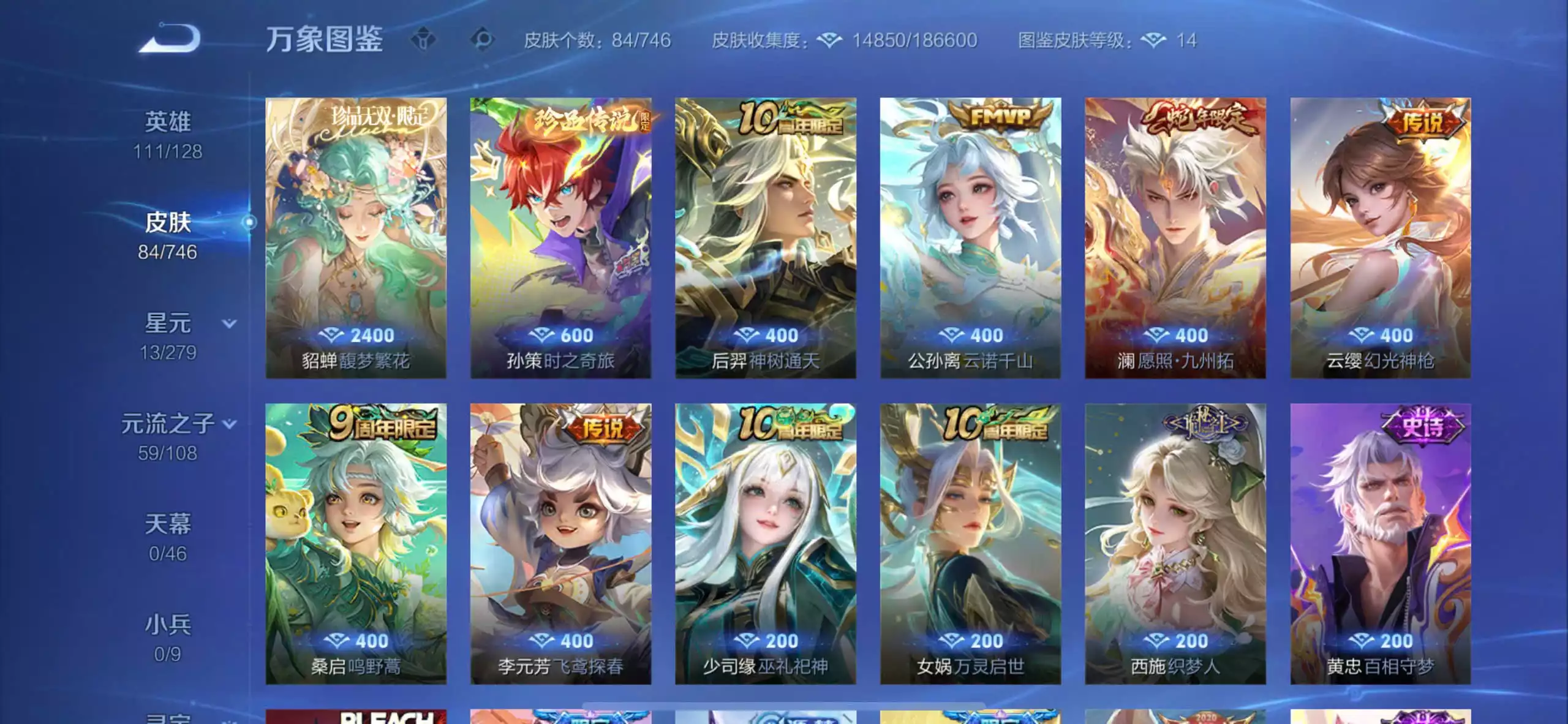 Wc ios k lỗi lầm  Mucha