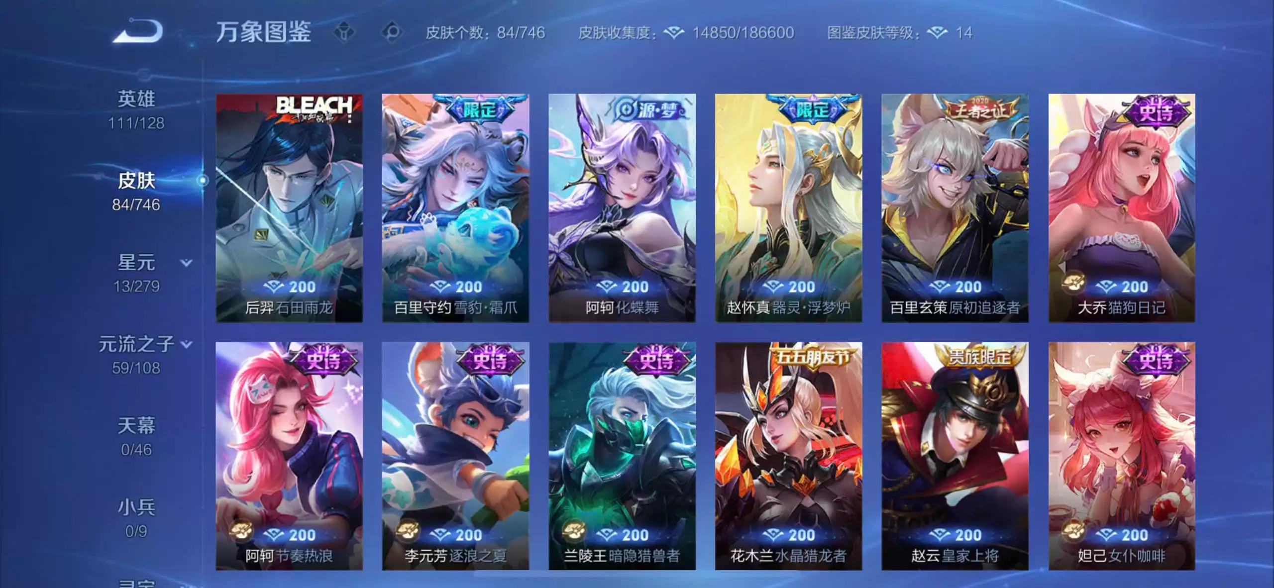 Ảnh Wc ios k lỗi lầm  Mucha