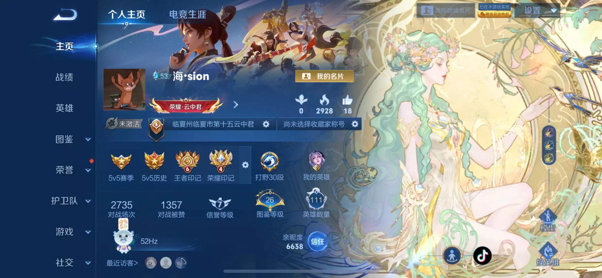 Ảnh Wc ios k lỗi lầm  Mucha