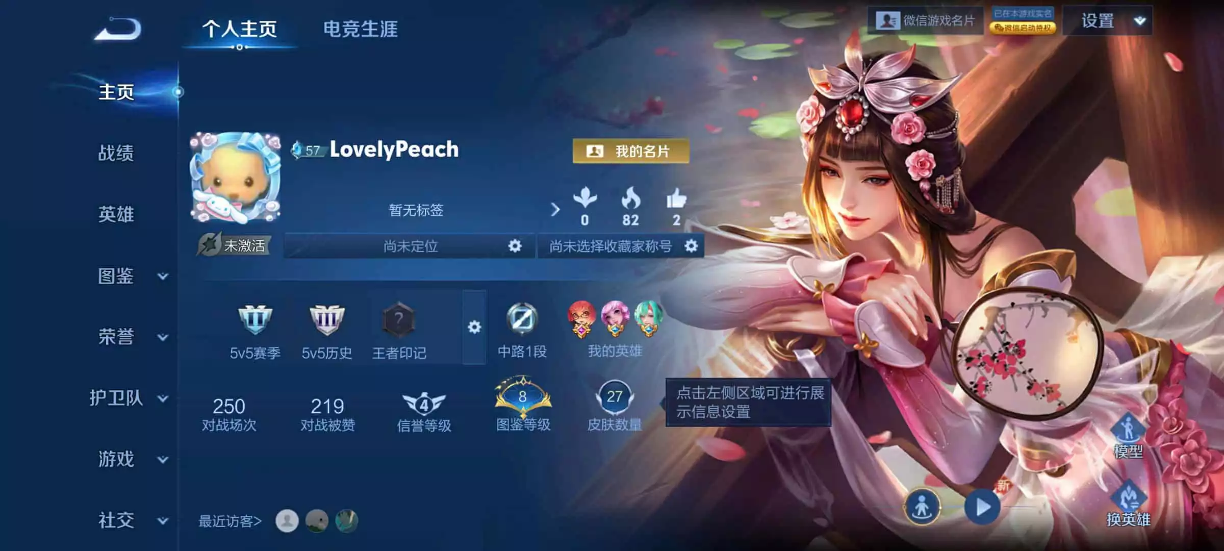 Ảnh Wechat adr reg 2 skin này  Ko lỗi lầm
