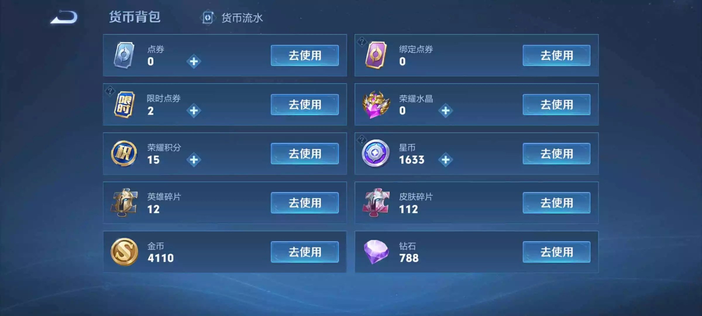 Ảnh Wechat adr reg 2 skin này  Ko lỗi lầm