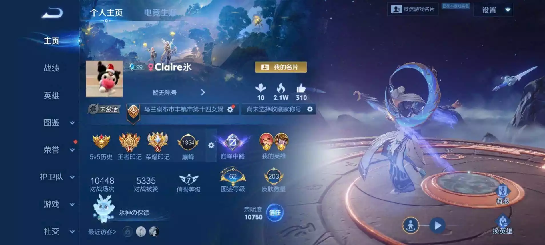 Ảnh Wc android 2 đá 2 vô song, 28 truyền thuyết 4 trân phẩm 67 sử thi Kẹp bản global, pubg mobile