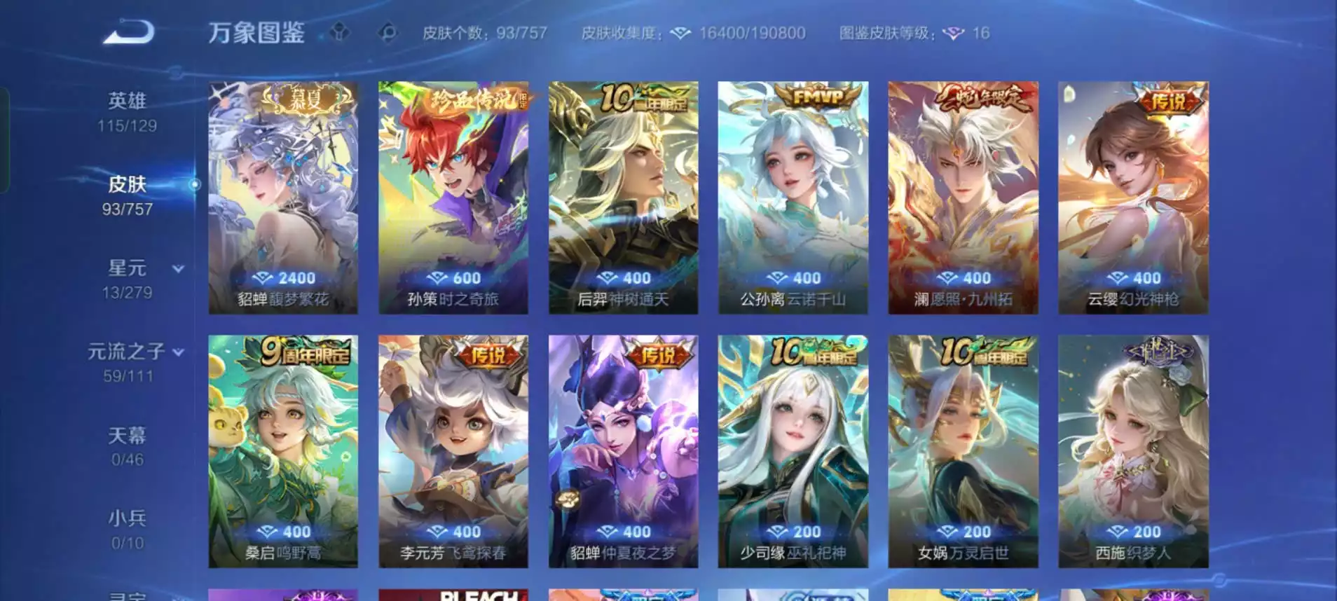 Wc adr mucha, và skin khác các thứ