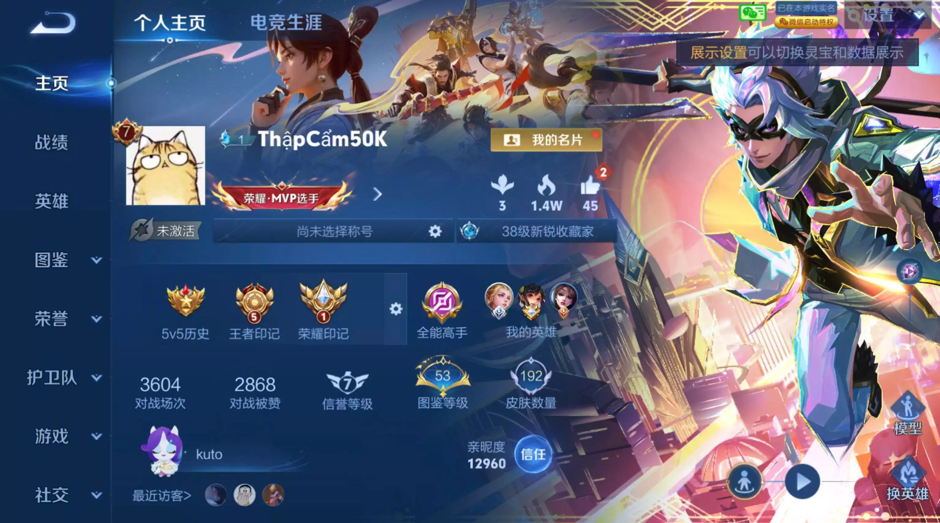 Ảnh Wechat android   Wechat Lỗi tính năng login bằng id 1 đá 1 vô song, nhiều skin nam