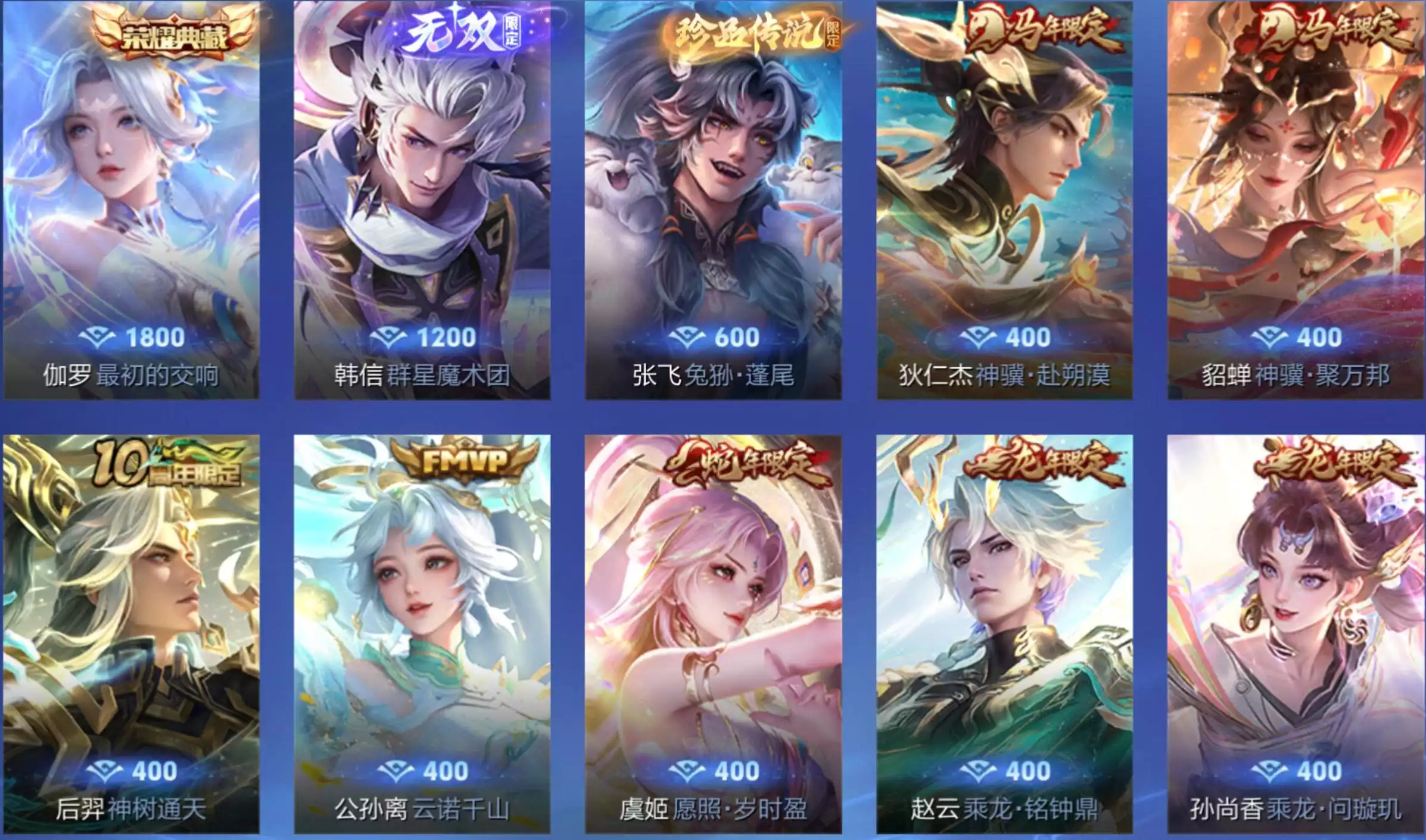 Wechat android   Wechat Lỗi tính năng login bằng id 1 đá 1 vô song, nhiều skin nam