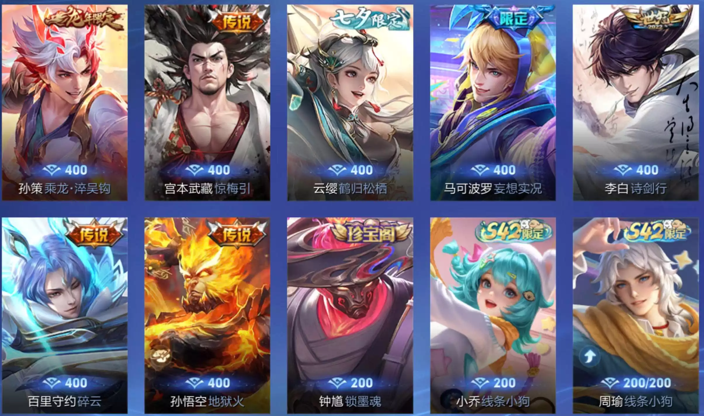 Ảnh Wechat android   Wechat Lỗi tính năng login bằng id 1 đá 1 vô song, nhiều skin nam