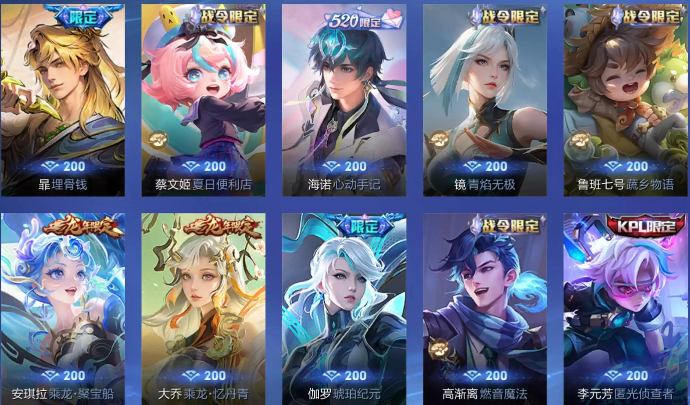 Ảnh Wechat android   Wechat Lỗi tính năng login bằng id 1 đá 1 vô song, nhiều skin nam