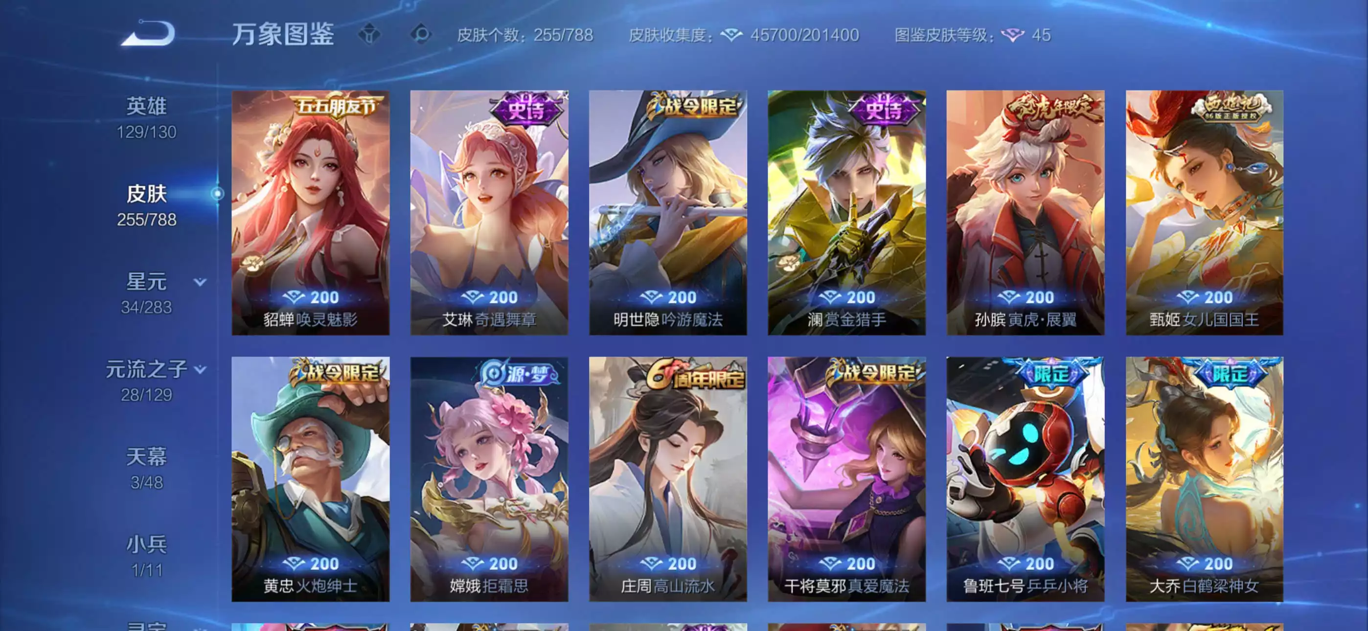 Ảnh Wc ios vip 8 4 vô song 3 đá 19 truyền thuyết Nhiều skin nữ hiếm