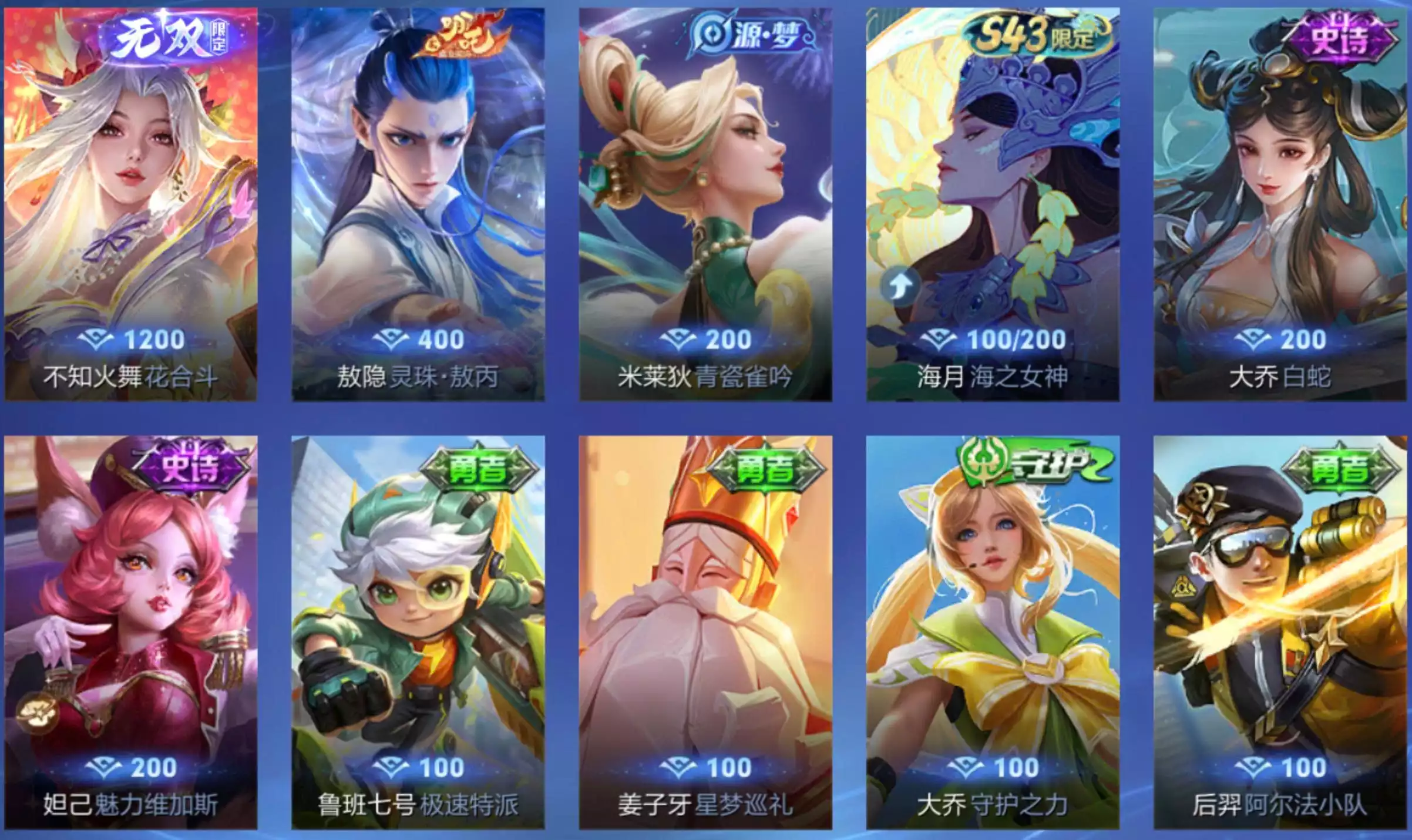 wechat android  mai vô song, ngao bính