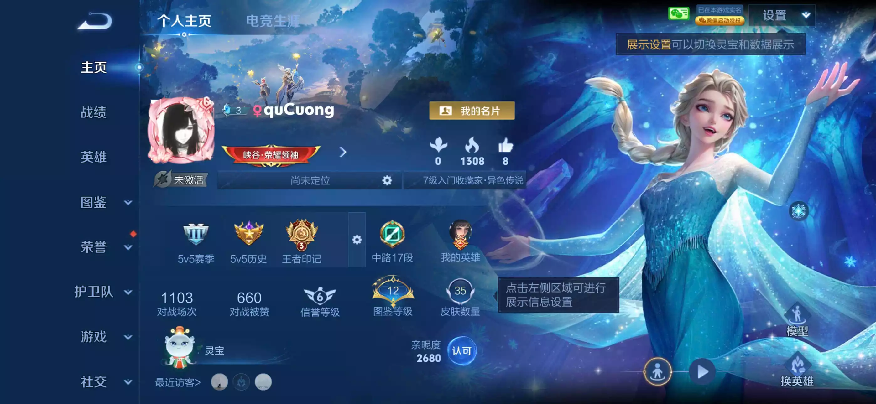 Ảnh Wechat ios  1 vô song kẹp 4 skin nữ