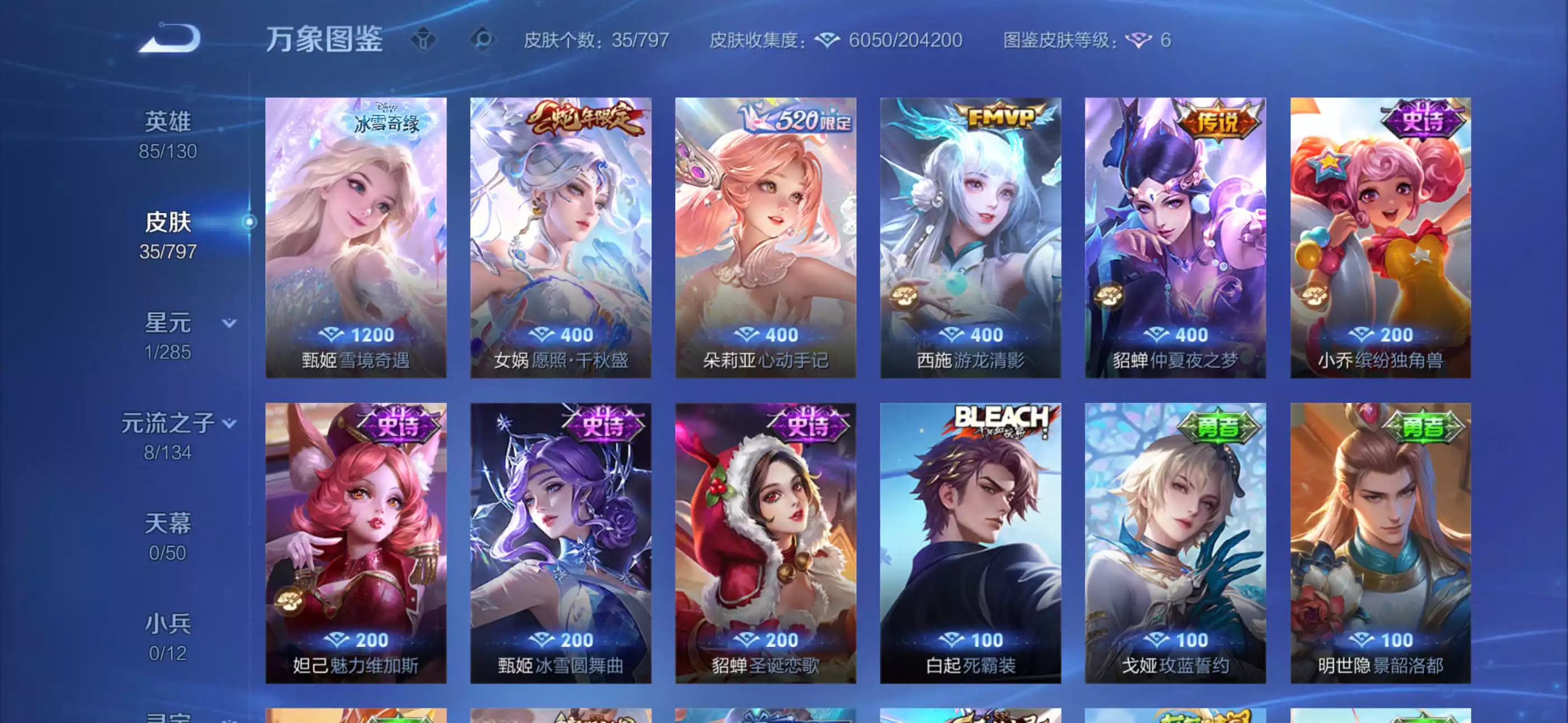 Wechat ios  1 vô song kẹp 4 skin nữ