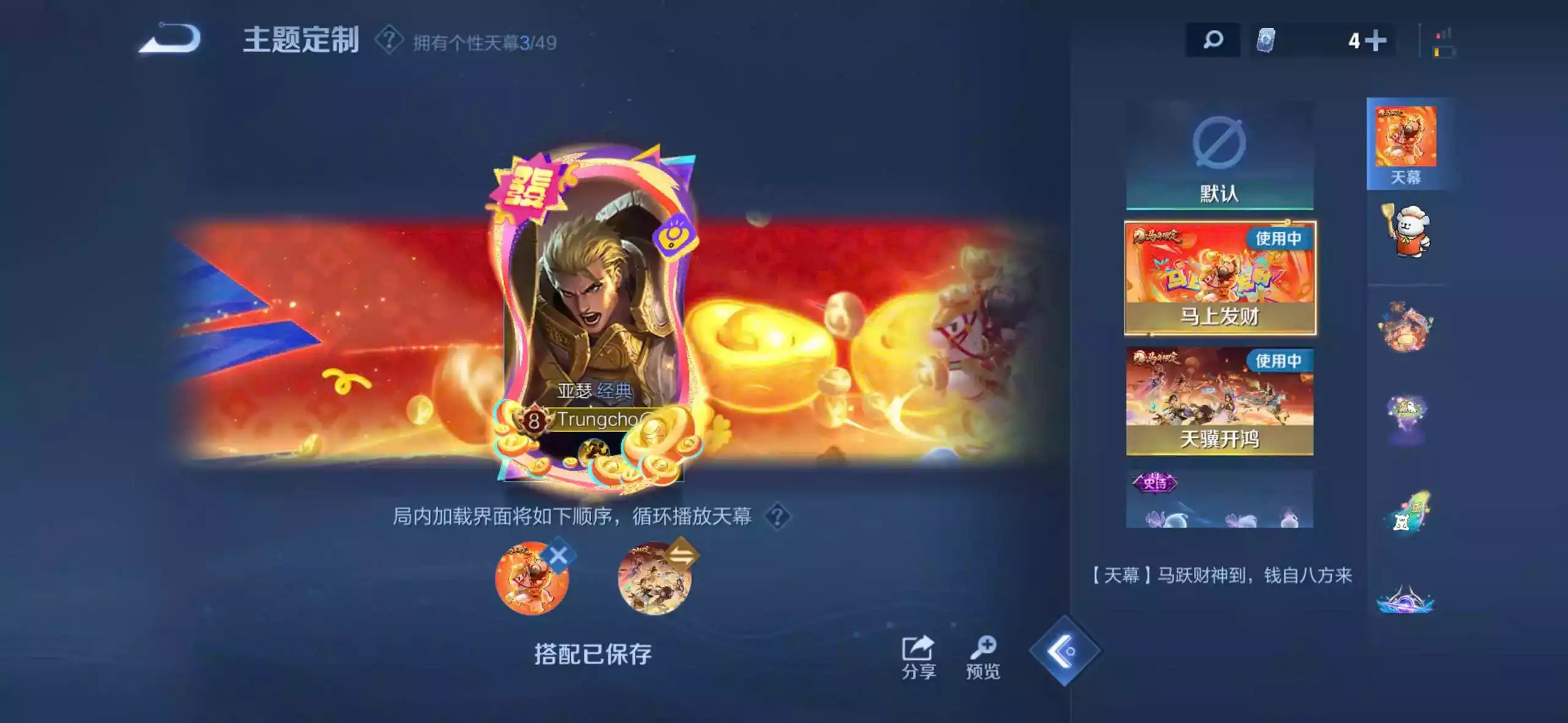 Ảnh Wechat ios 3 đá(1skin lính) 4 vô song 19 truyền thuyết 2 load nền Điêu thuyền ngộ kiến đá valentine Siêu nhiều skin hiếm