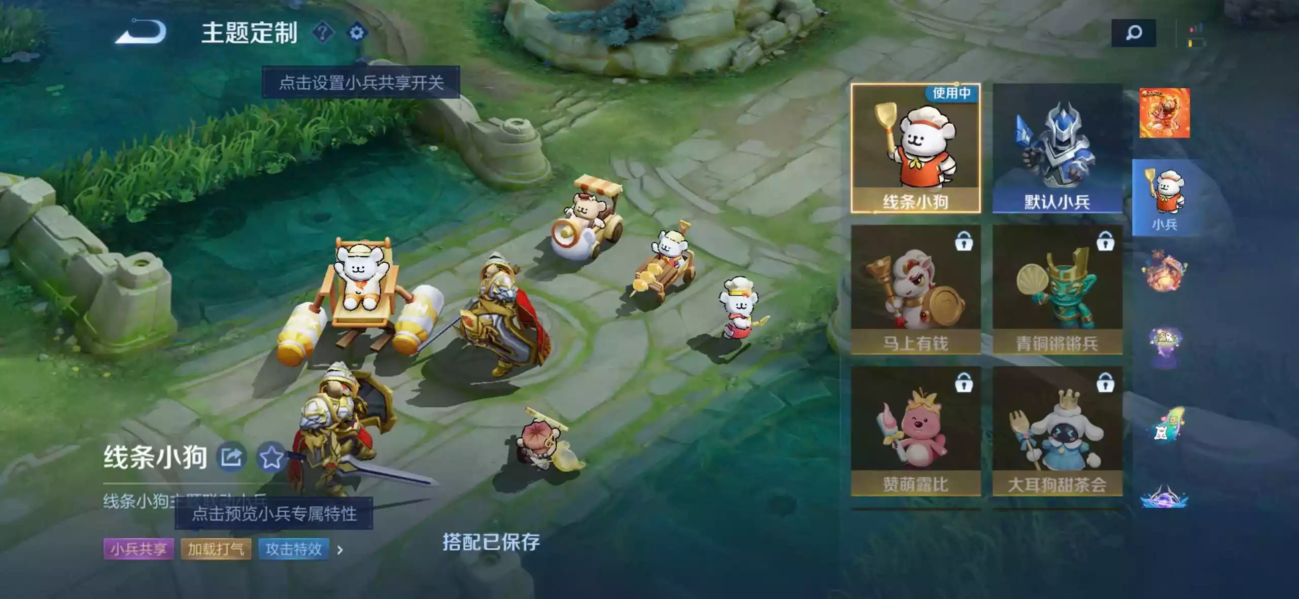 Ảnh Wechat ios 3 đá(1skin lính) 4 vô song 19 truyền thuyết 2 load nền Điêu thuyền ngộ kiến đá valentine Siêu nhiều skin hiếm