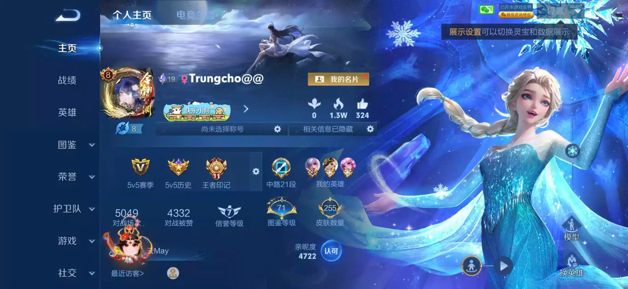 Ảnh Wechat ios 3 đá(1skin lính) 4 vô song 19 truyền thuyết 2 load nền Điêu thuyền ngộ kiến đá valentine Siêu nhiều skin hiếm