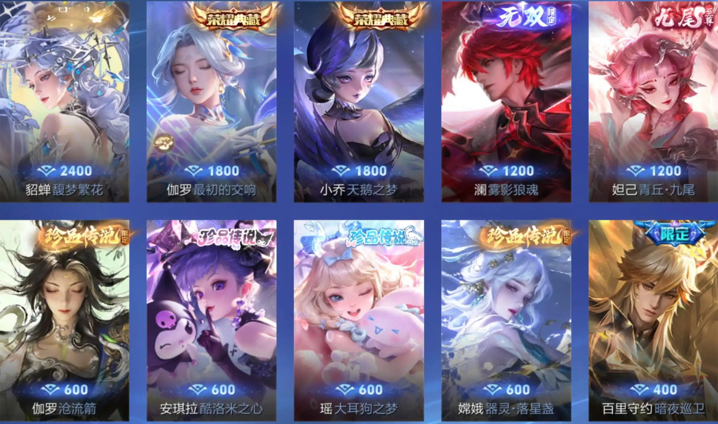 wechat android vip 8 Mucha full phụ kiện, 2 đá (già la có đa sắc) 2 vô song mới quay lại 4 trân phẩm, 24 truyền thuyết siêu đẹp 33 nút, 247 skin