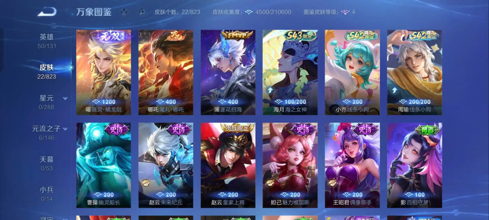Wc adr vô song diệu
