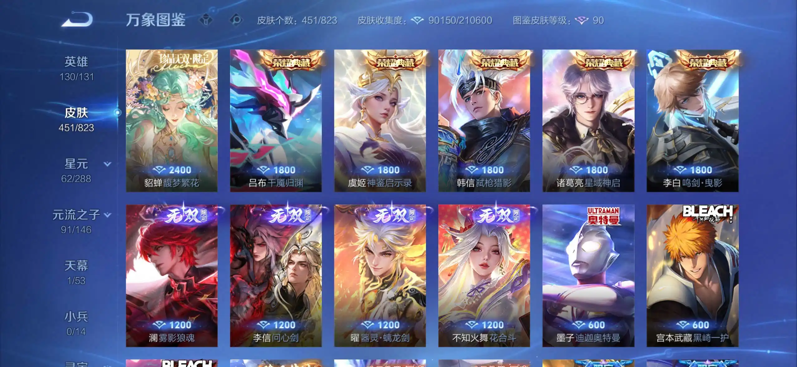 Wc ios V10 8tqp Mucha 5 đá 4 vô song ( lan full pk) 6 trân phẩm 9 đa sắc tt, 1 đa sắc điển tàng kẹp nhìu skin thuyền thuyết,sử thi limited, nhìu nút, full pk natra 2 Xem full acc ib shop