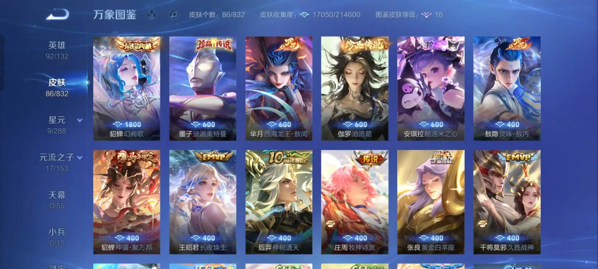 Wechat android 1 đá, 4 trân phẩm, 7 truyền thuyết, 24 sử thi  Acc ttt ko lỗi