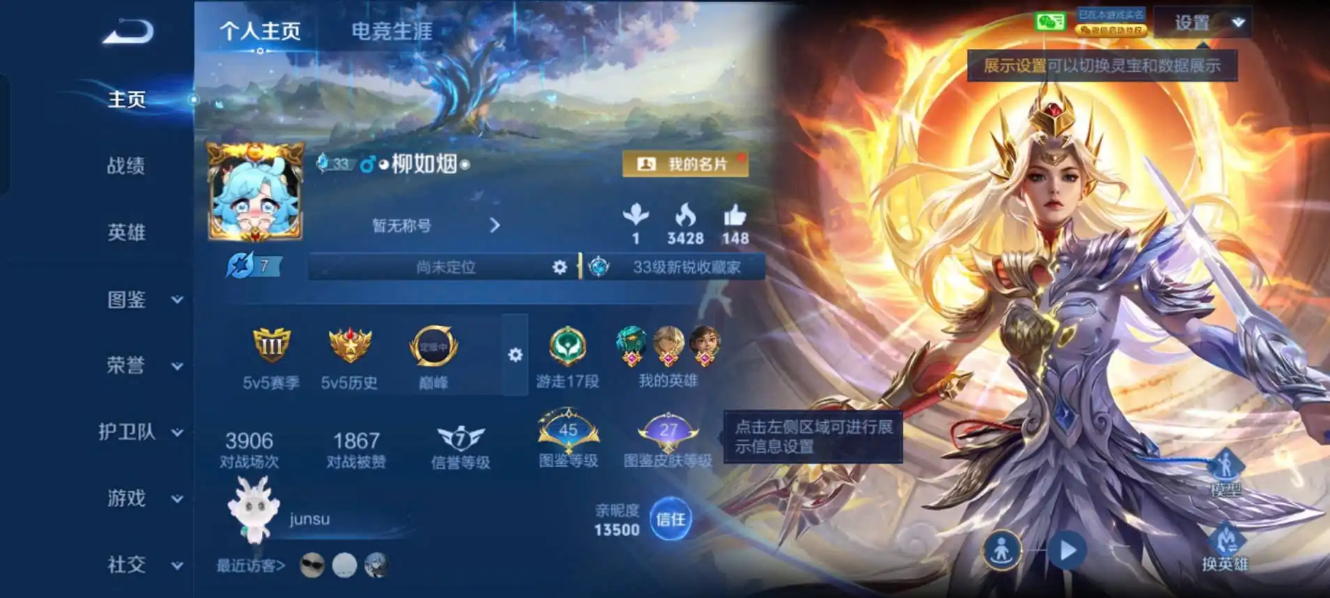 Ảnh Wechat android  1 đá 15 truyền thuyết, 1 trân phẩm, 1 load nền Nhiều skin tết hot, 14 nút bấm